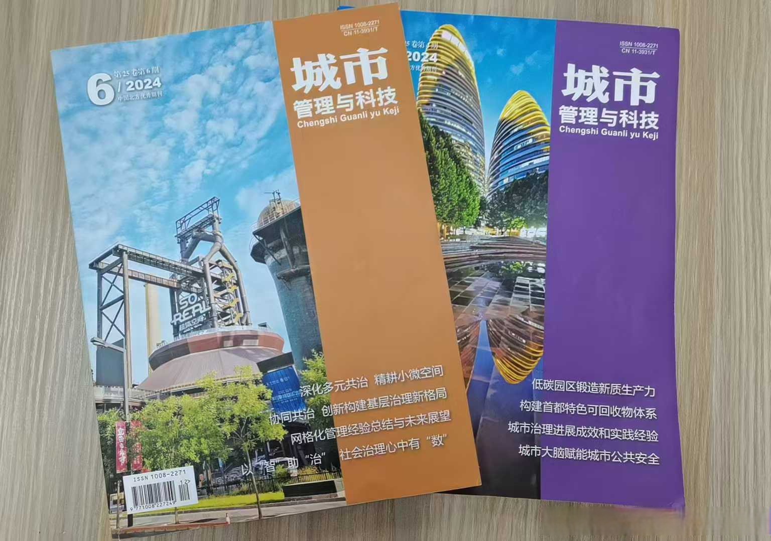 时报观察丨“万亿”之后城市发展更应着眼于产业变革