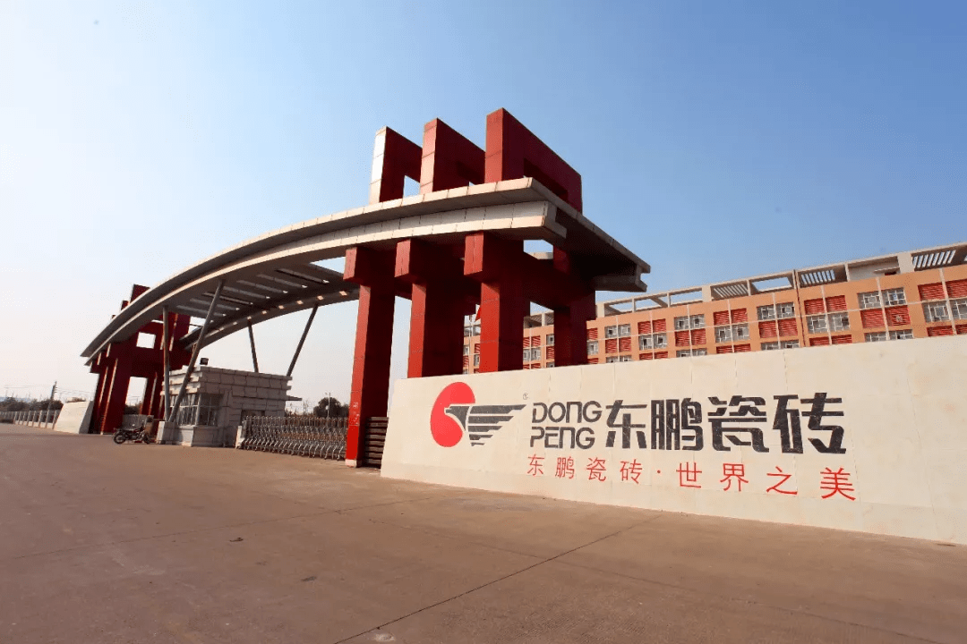 东鹏饮料:拟投建“东鹏饮料成都生产基地项目”