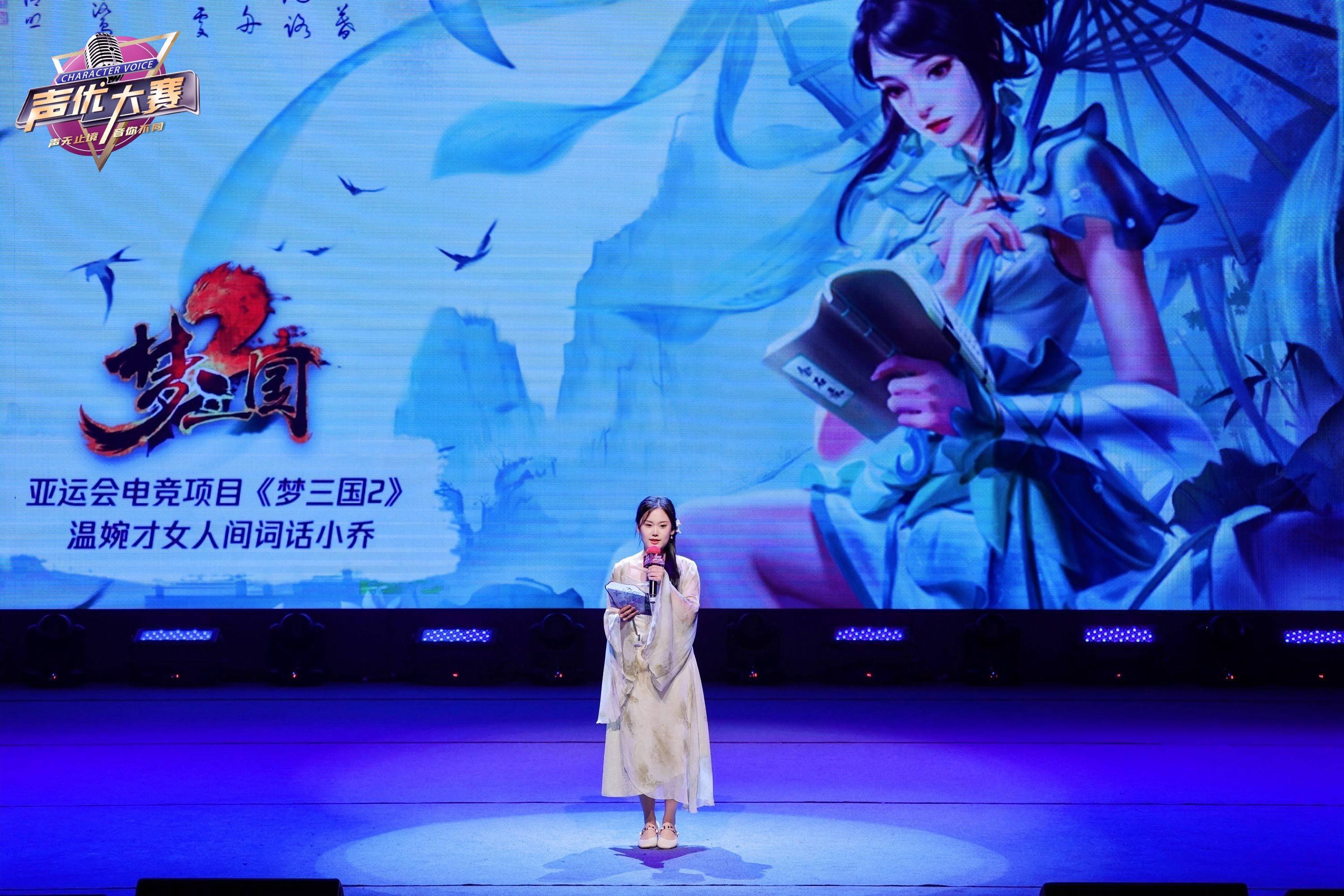 电魂网络迎上市首亏,遭商誉反噬,梦三国IP老化,新游难扛大旗