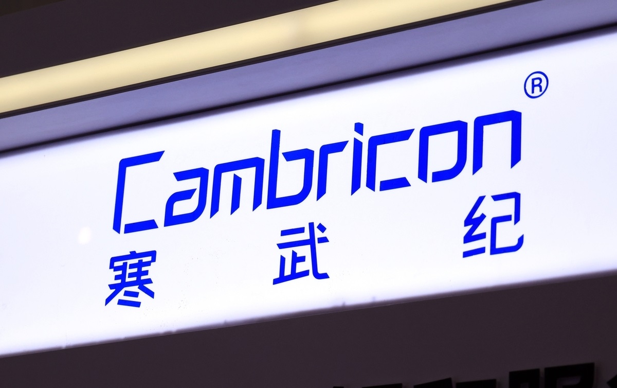 之江生物(688317.SH)：预计2025年净利润同比减亏幅度63.13%到74.89%