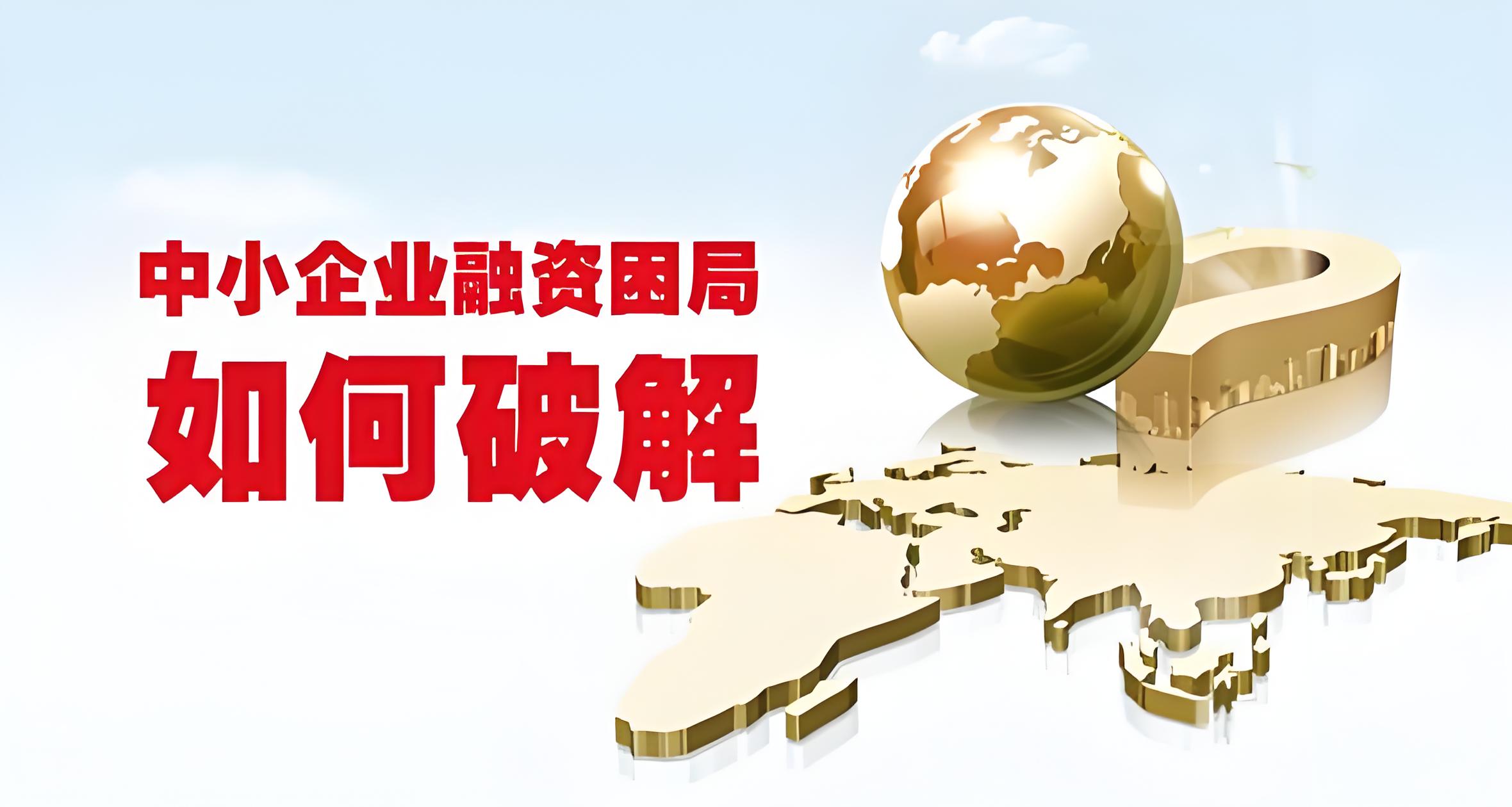 2025年熊猫债发行规模超1600亿元 二十周年之际成金融开放标志性产品