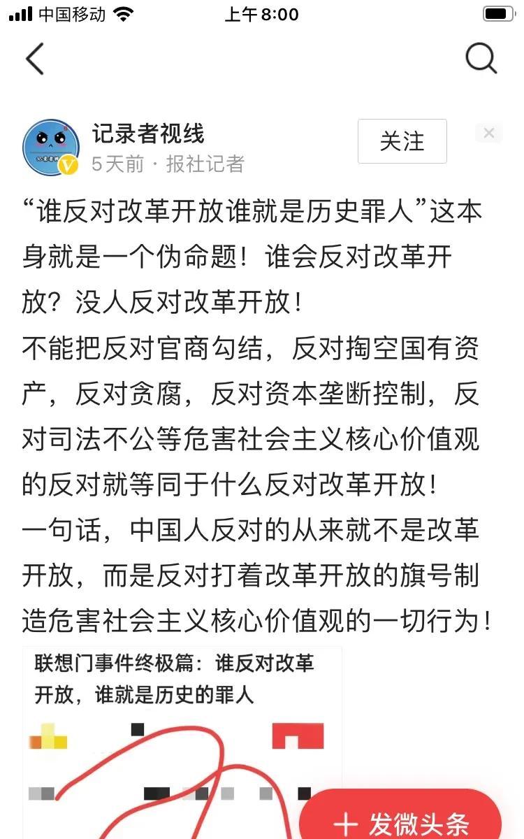 平台该有“反对制造对立”的自觉