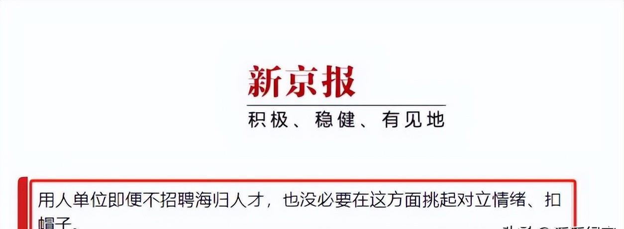 平台该有“反对制造对立”的自觉