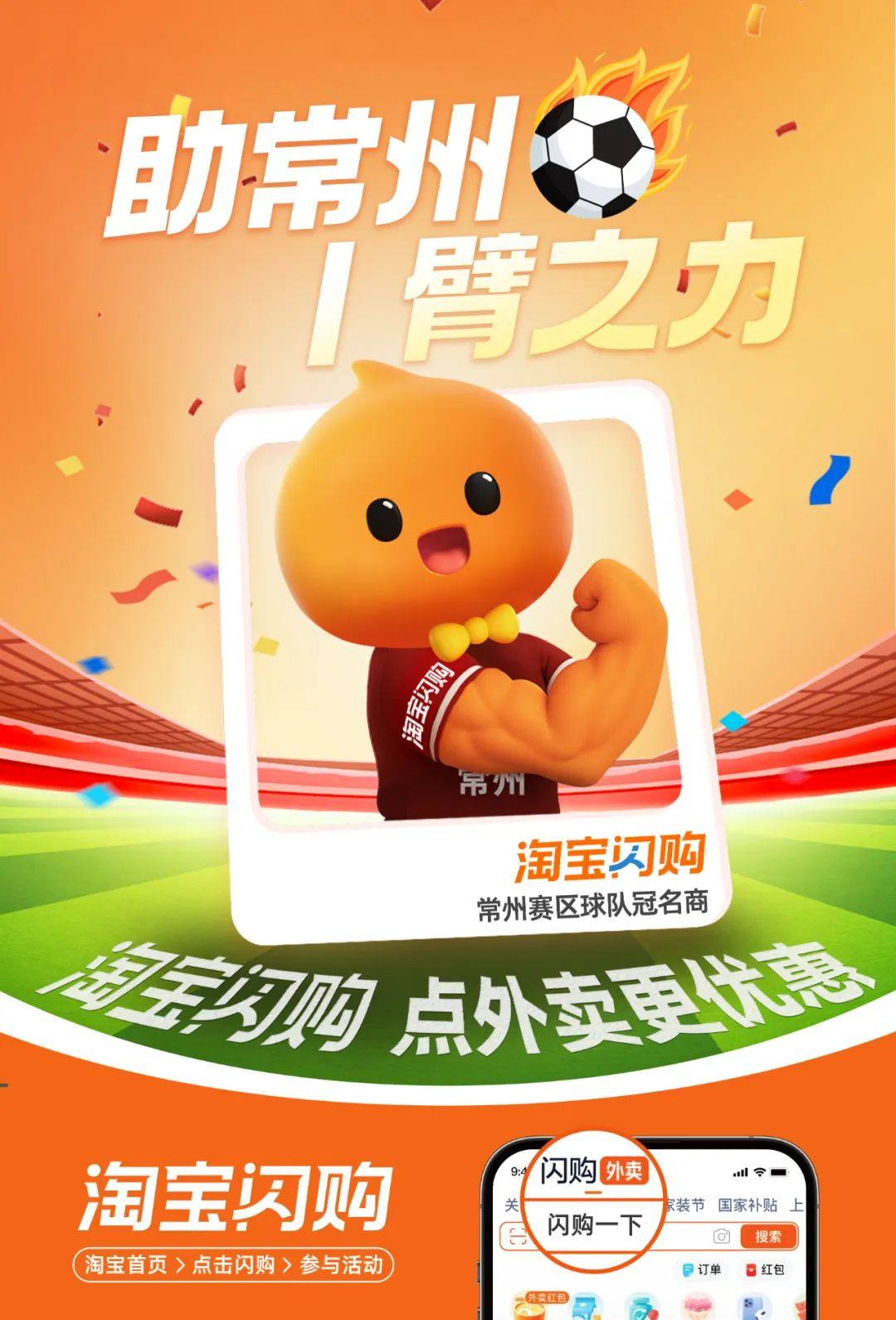 天猫超市启动闪购年货节 杭州将率先实现闪购4小时送达