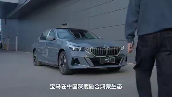 华为视频服务启动试点，升级数字化服务新体验