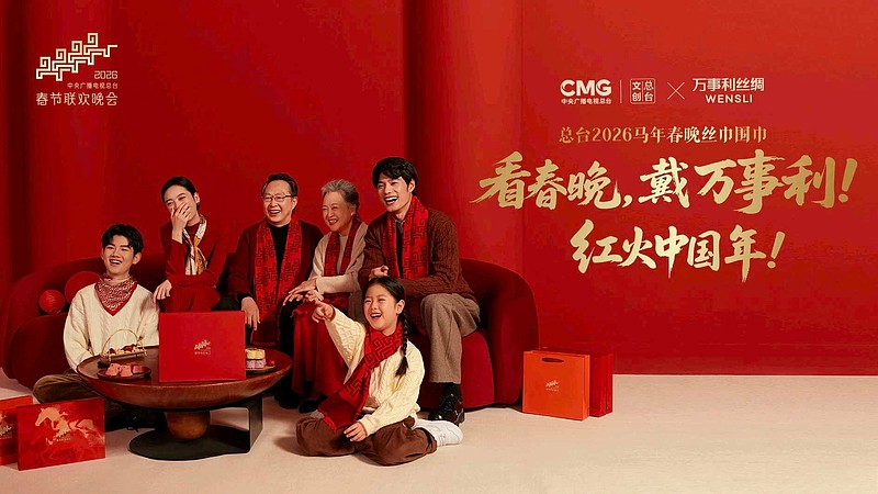 百纳千成：截至2026年1月20日股东总数44,450户