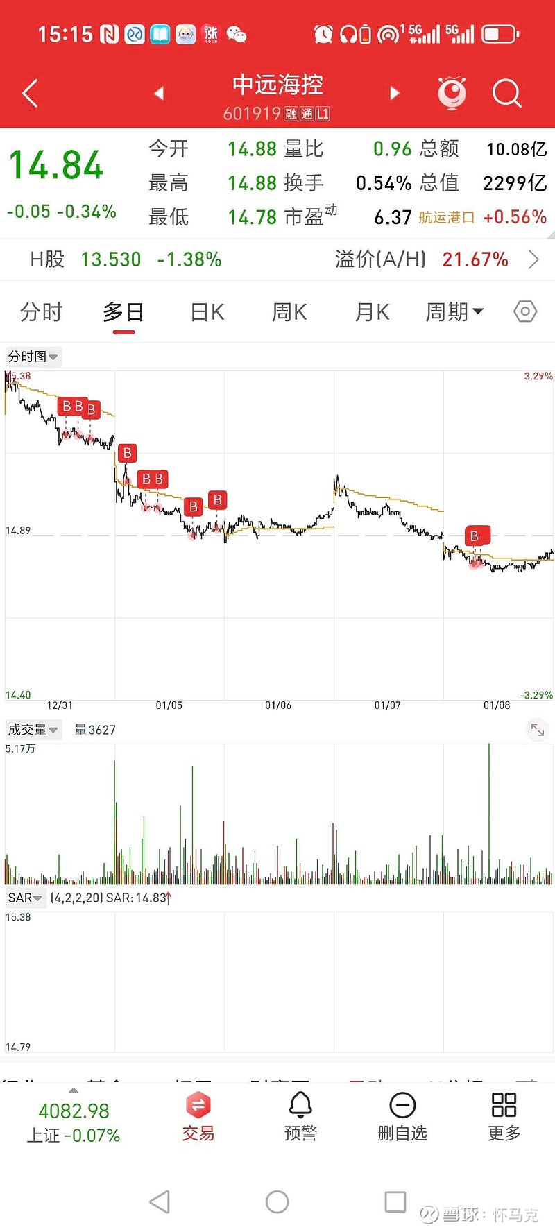 北纬科技：截至2026年1月20日，公司股东数为8.38万户