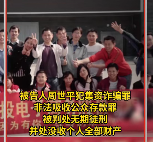 年营收超百亿元,知名超市公告:财务人员卷走2.19亿元,还逃到境外,被判无期!公司已连亏4年,去年关30家大卖场