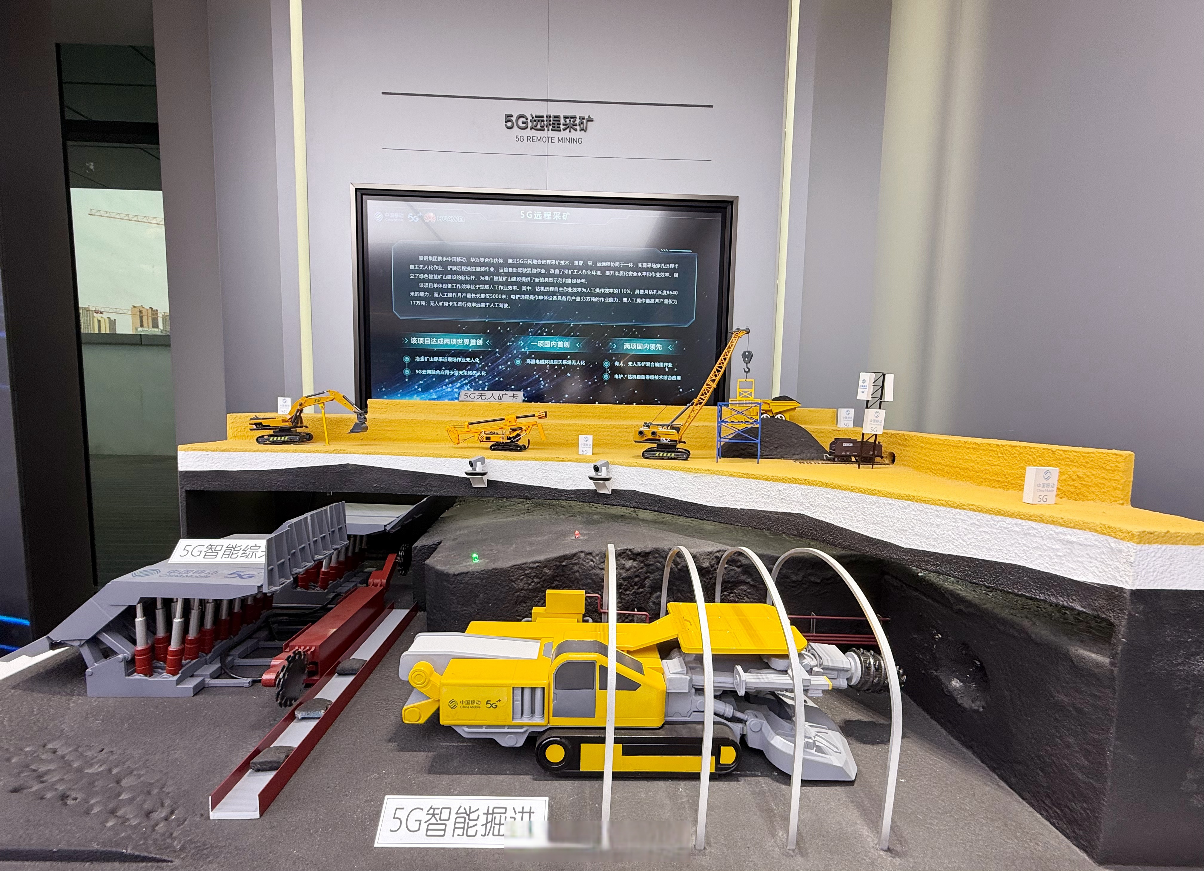 为私营企业在科创与数字化转型中突破发展提供制度支撑