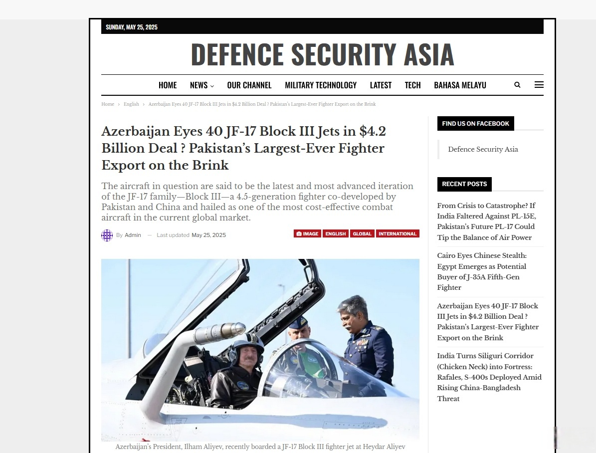 阿塞拜疆拟建立能源效率信息系统