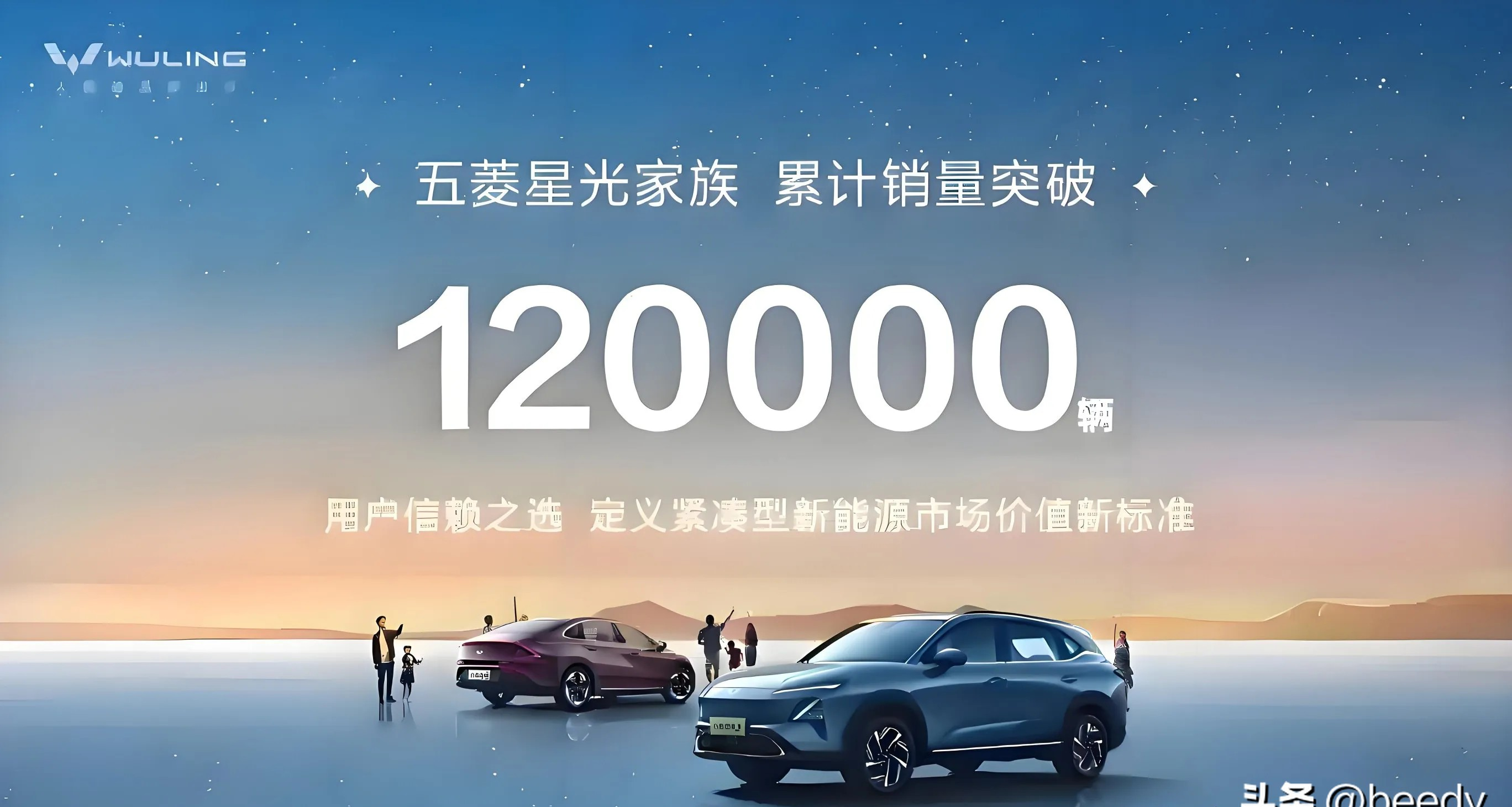 奇瑞、上汽、蔚来集体入股，Momenta系芯片公司成资本新宠