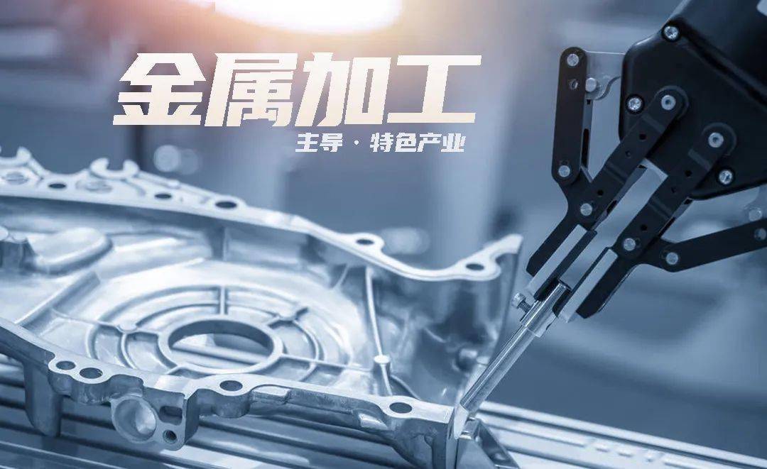 韩政府加快推进钢铁产业结构转型