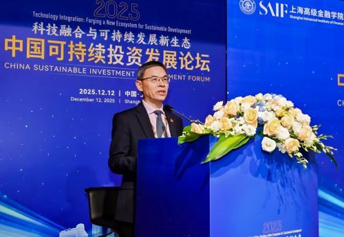 构建不动产金融新生态 交大高金举办2026中国不动产金融论坛