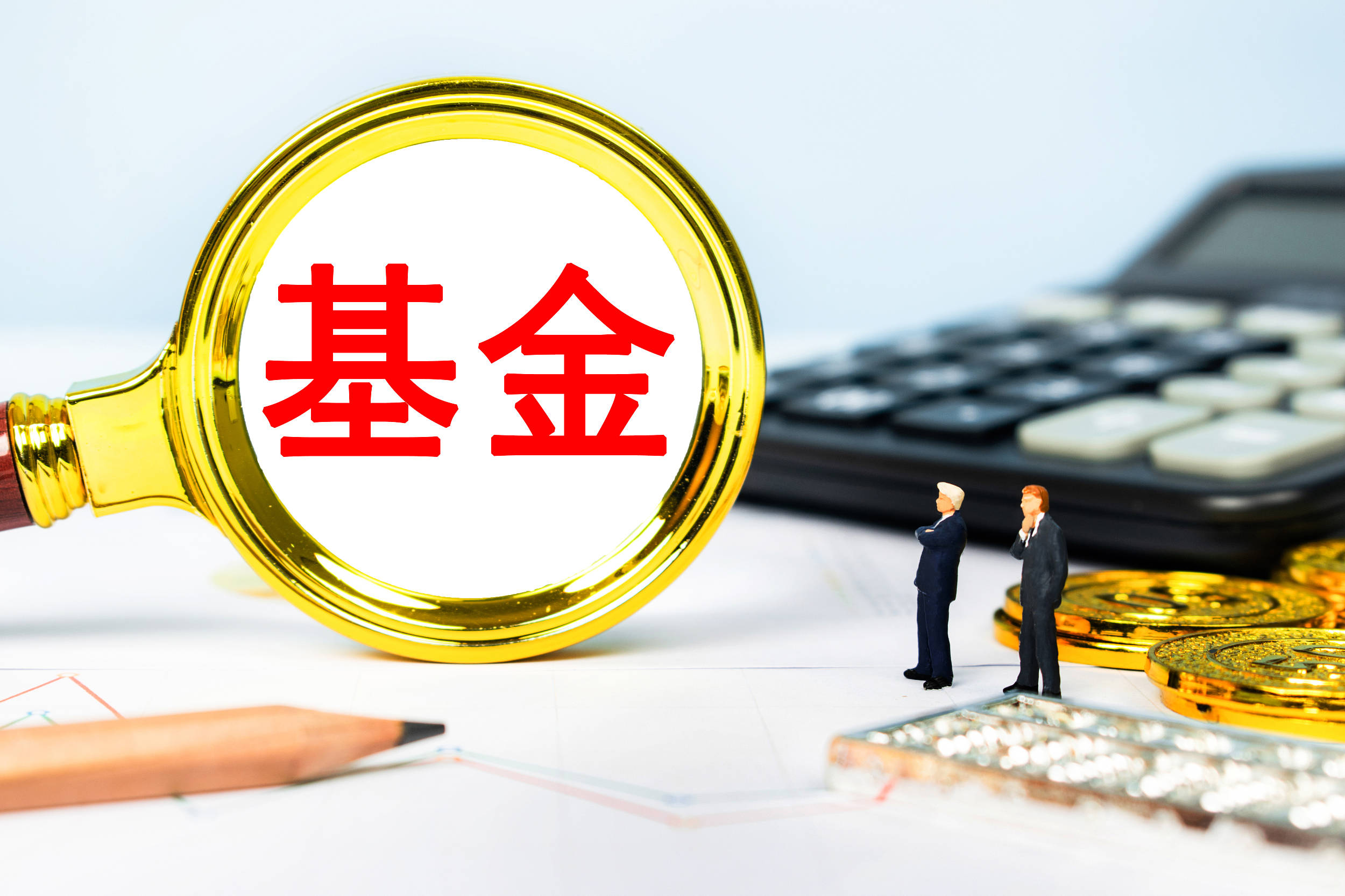 恒旭资本完成第四期旗舰基金首轮关账，募资规模超20亿元