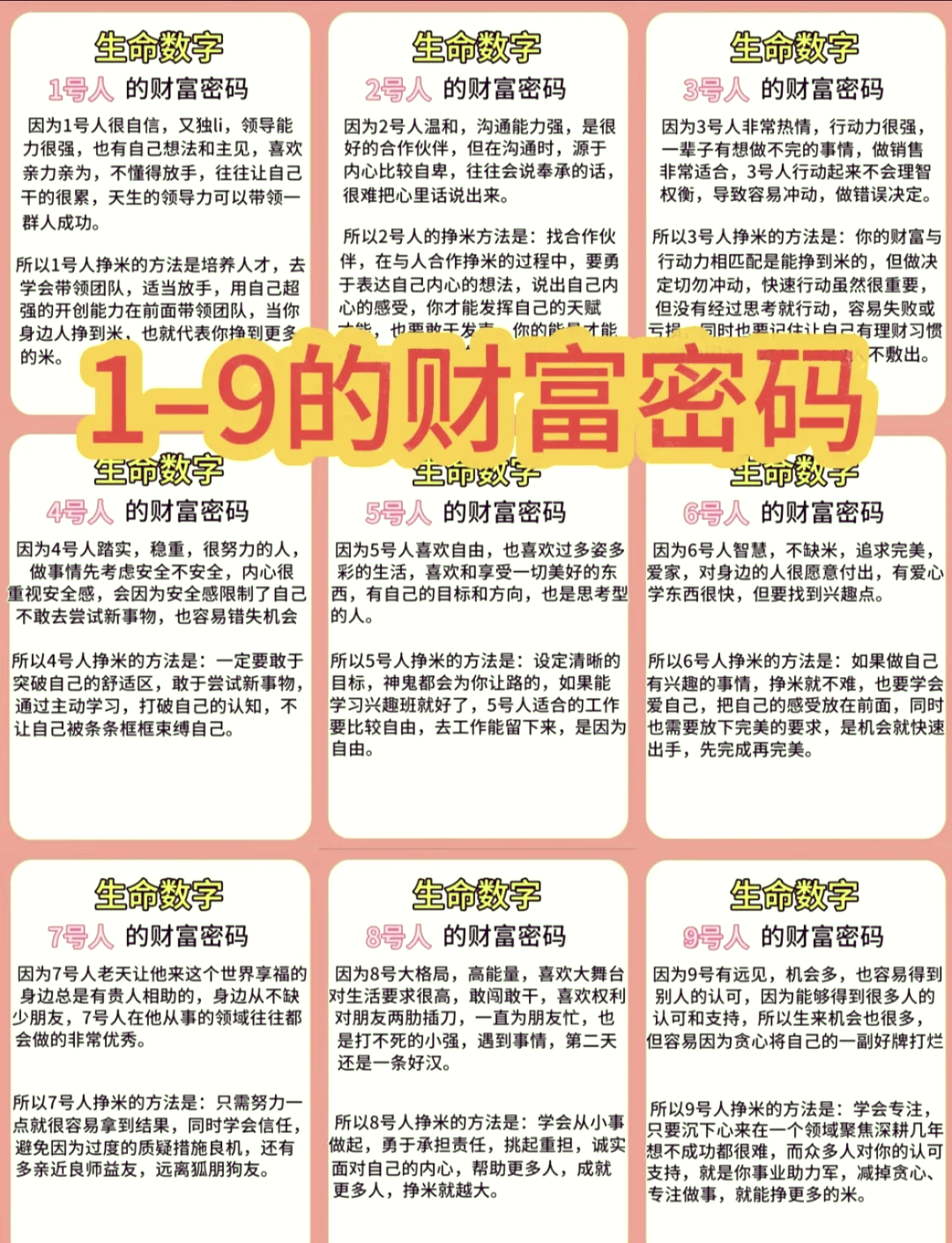 “换帅潮”背后的领导力密码:中国基金公司到底需要什么样的高管?