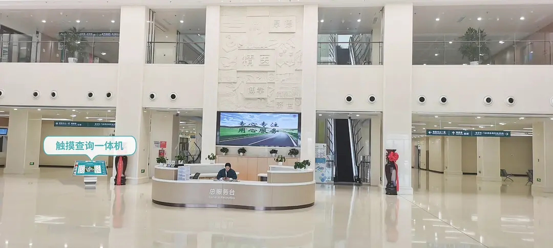 巴西建立首家公立智慧医院，获新开发银行3.2亿美元融资