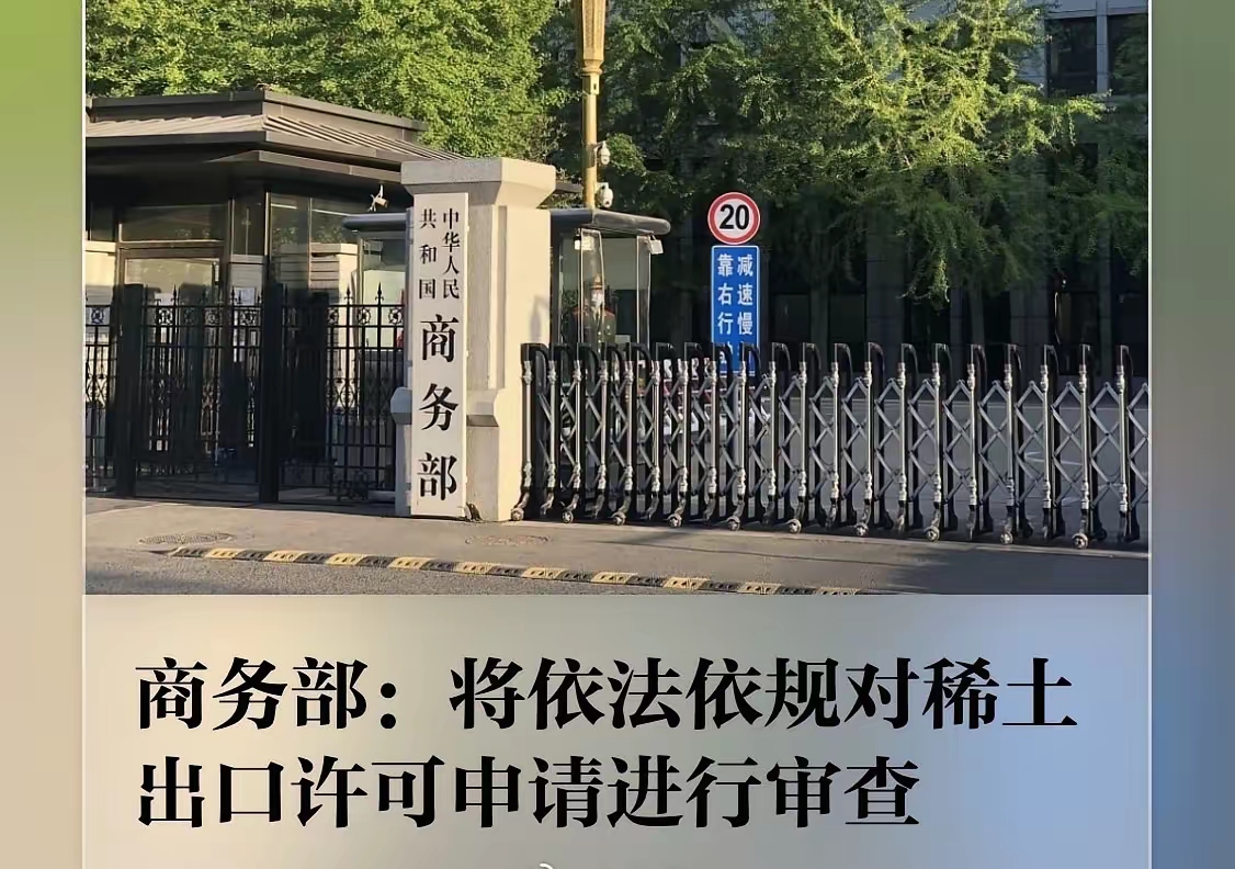 今日看点｜国新办将就2025年商务工作及运行情况举行新闻发布会