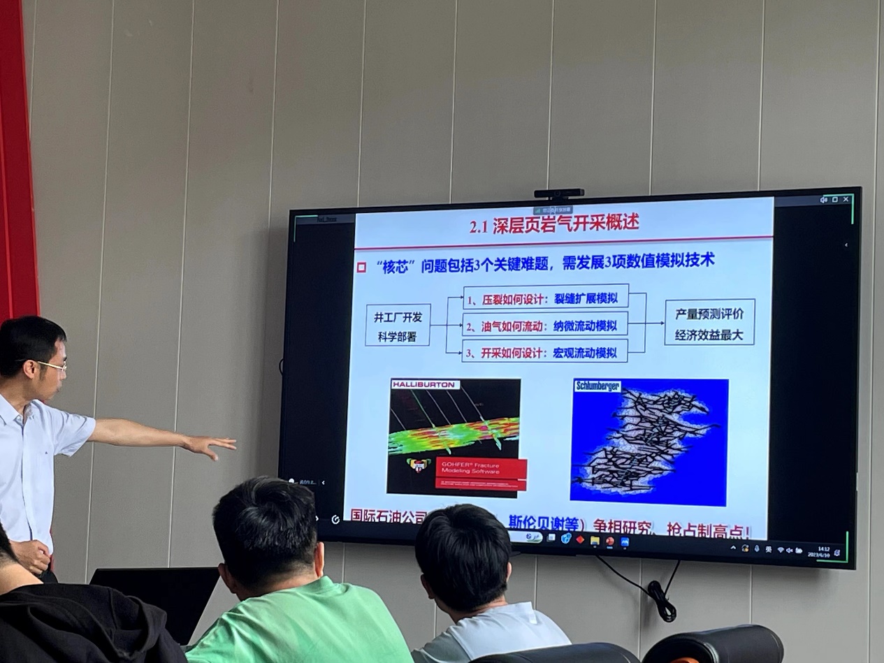 中国石油获得发明专利授权：“基于地热能的温度调节系统及方法”