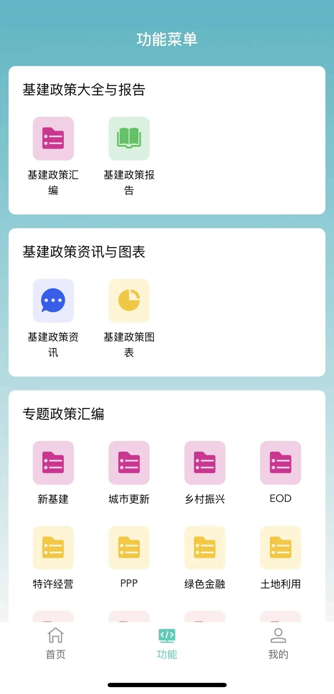 2025年河南发行地方政府专项债券1327亿元