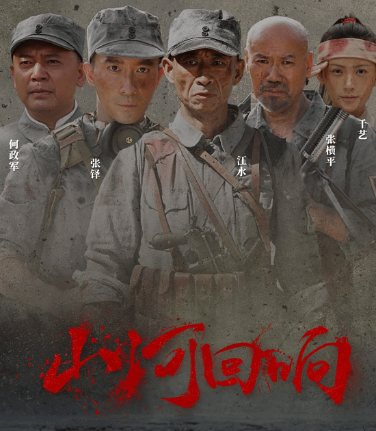 中文在线旗下微短剧《一品布衣2》登顶红果短剧榜