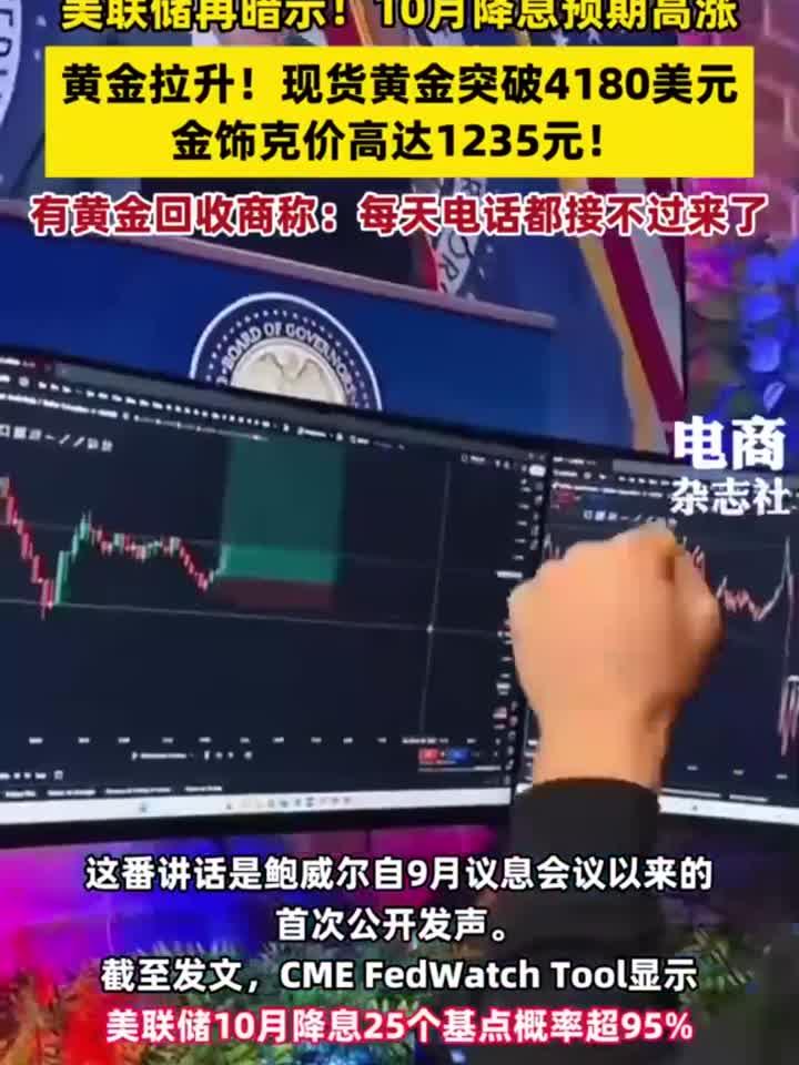 黄金公司业绩高涨 招金黄金预计净利润1.22亿元至1.82亿元