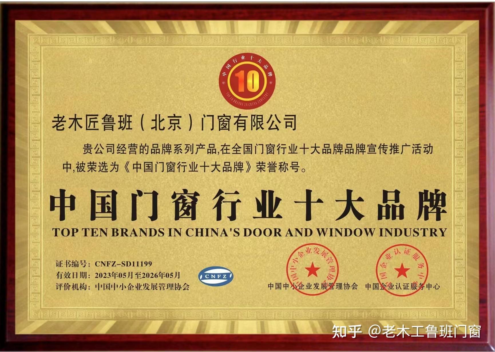 【企业动态】金牌家居新增1件法院诉讼，案由为产品责任纠纷