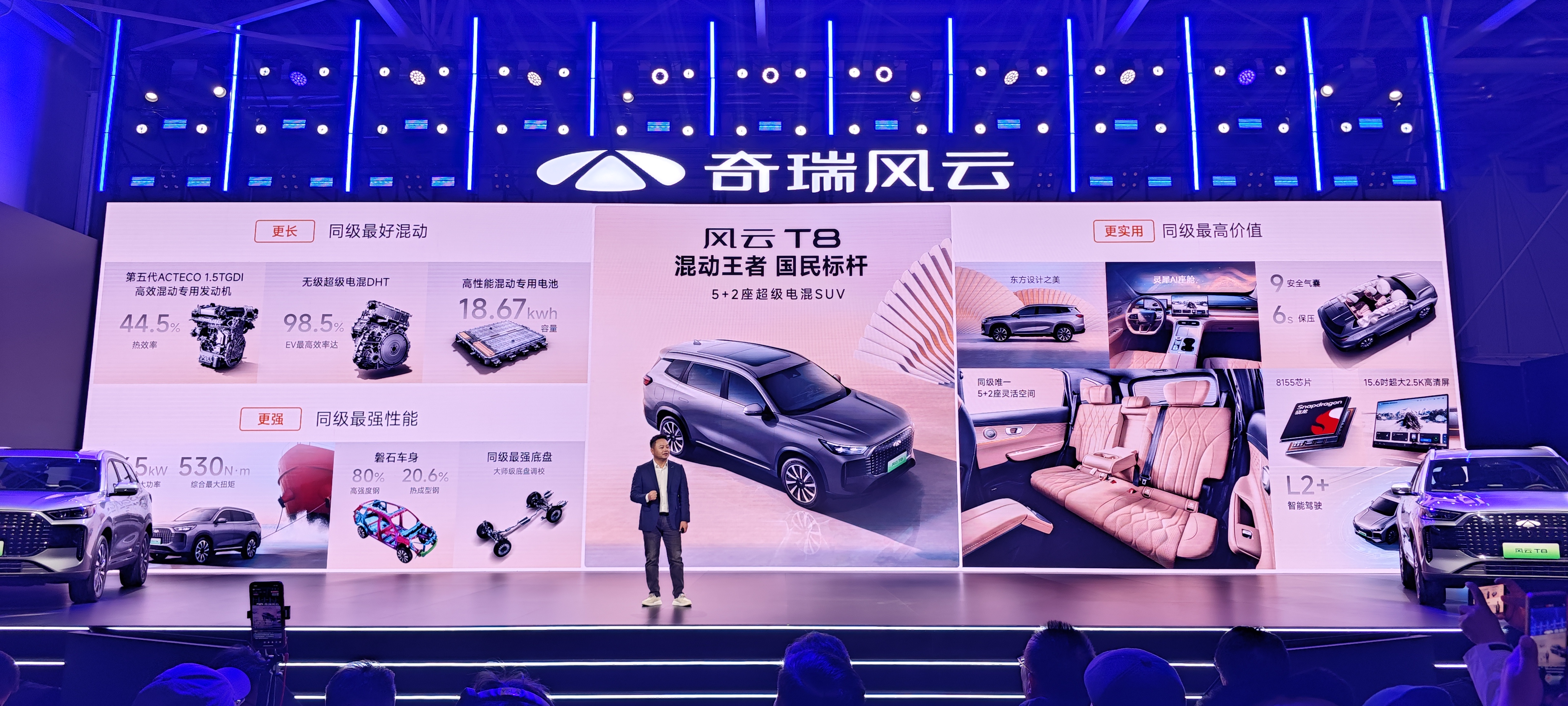 智元创新、伯特利等入股奇瑞汽车旗下墨甲机器人