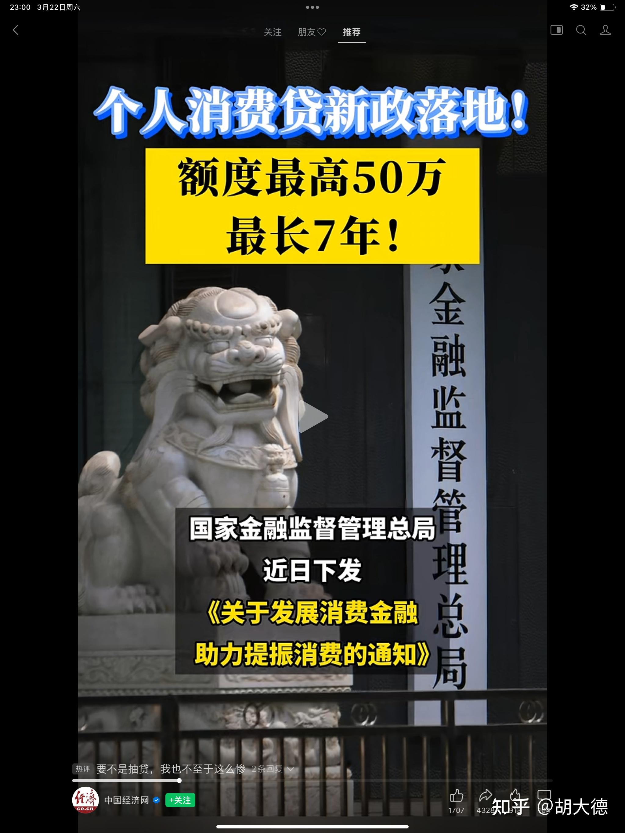 先导智能通过港交所聆讯 中信证券、摩根大通为联席保荐人
