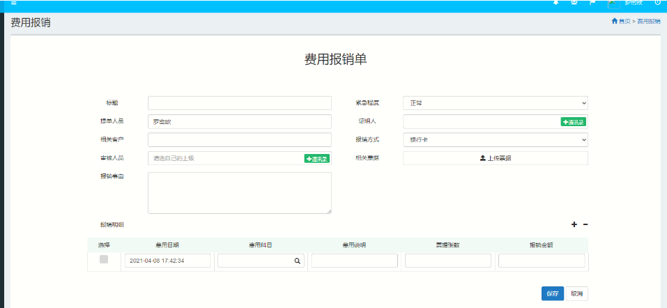 康尼机电新注册《城轨门应用层接口自动化测试系统V1.0》项目的软件著作权