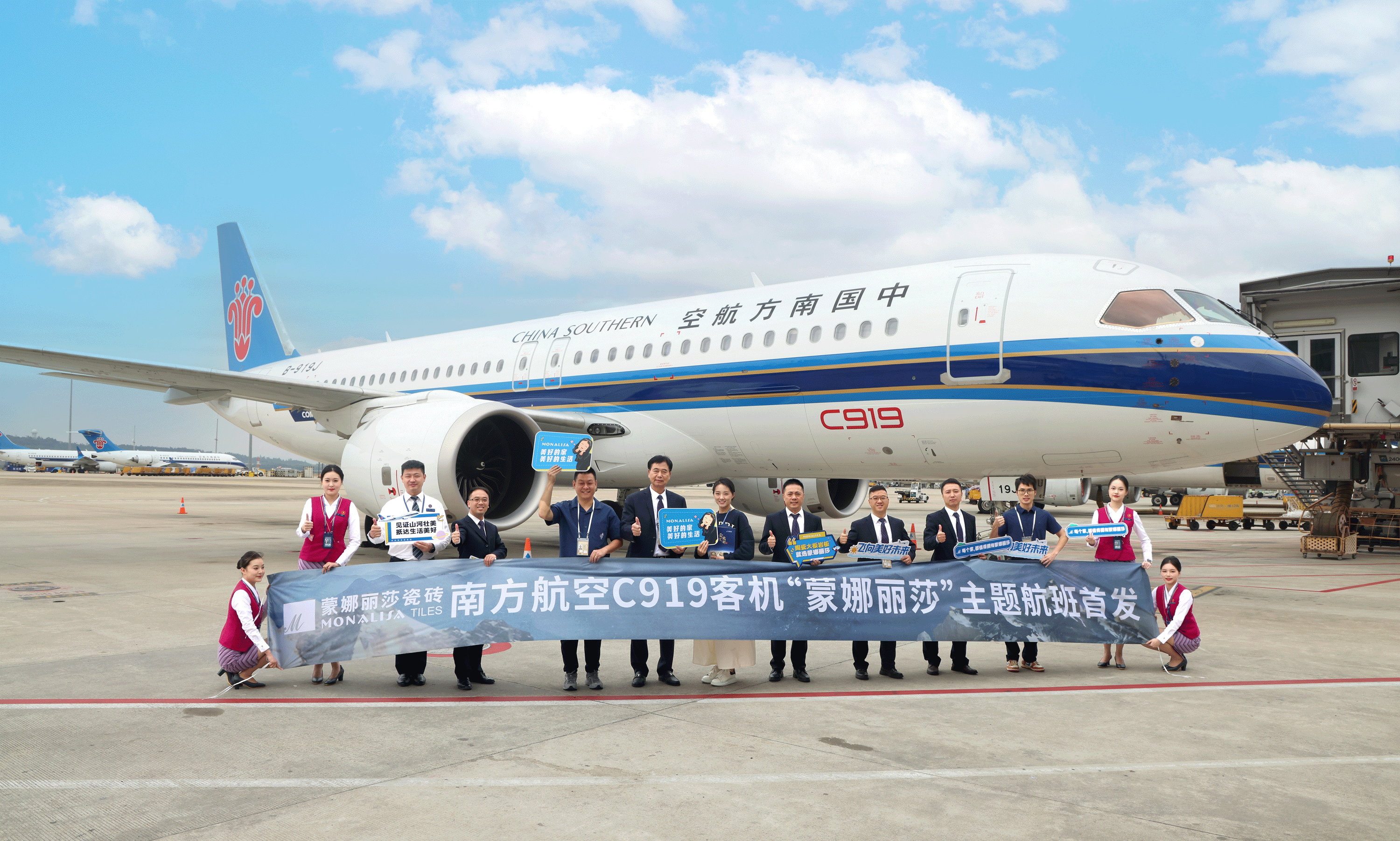 南方航空新注册《C919机载MMEL数据文件解析工具软件V1.0.0.0》等4个项目的软件著作权