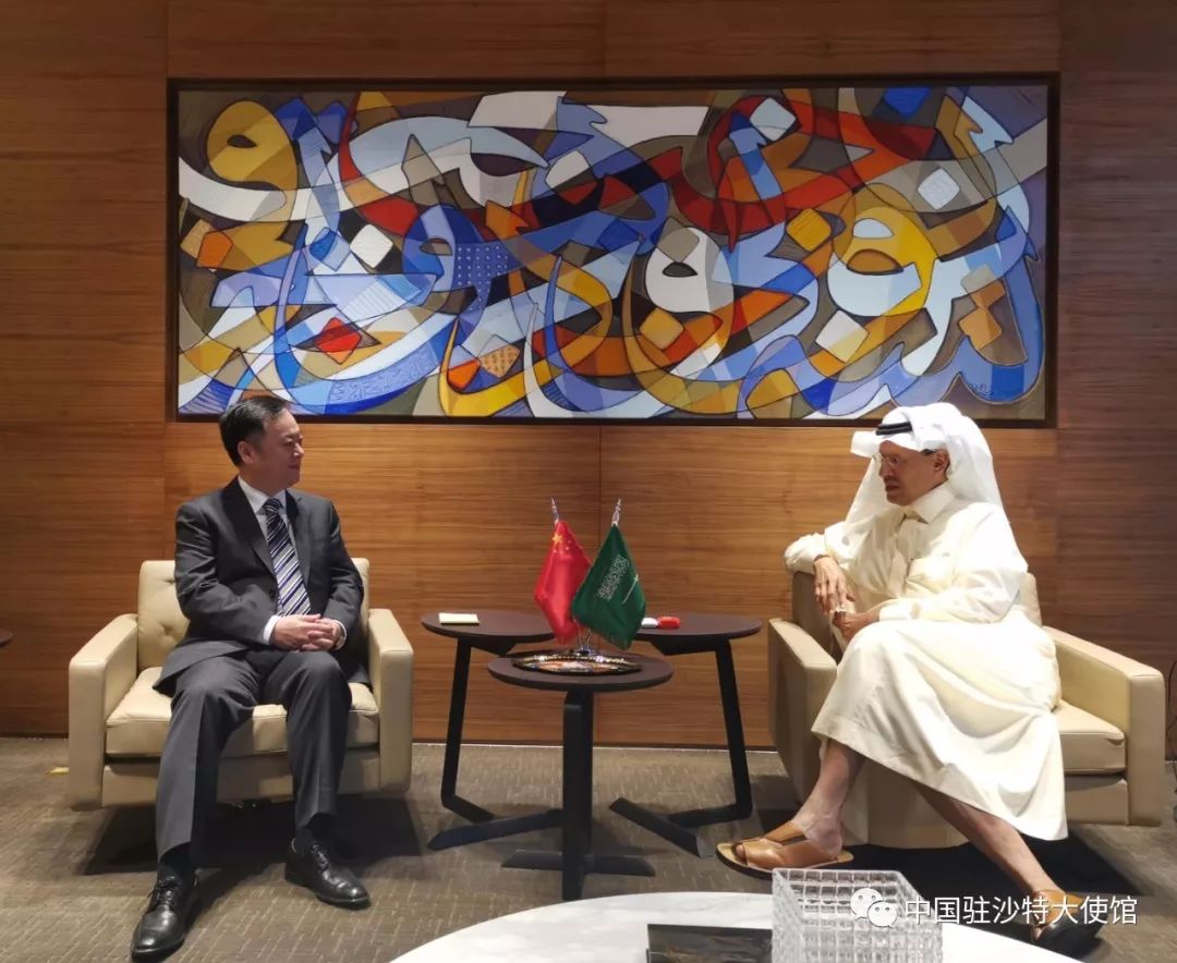 沙特工矿大臣：矿业战略重点在于矿产加工和制造的本地化