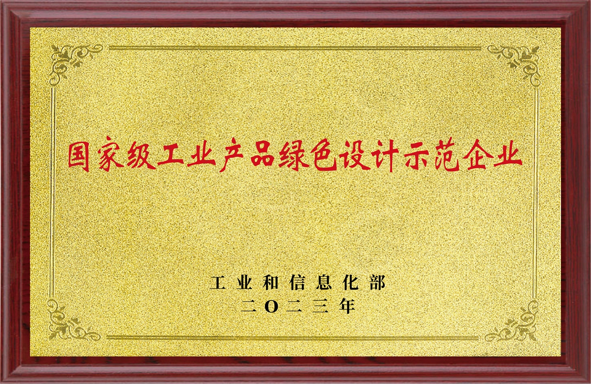 康力电梯获得实用新型专利授权：“一种外翻超薄装饰顶结构”