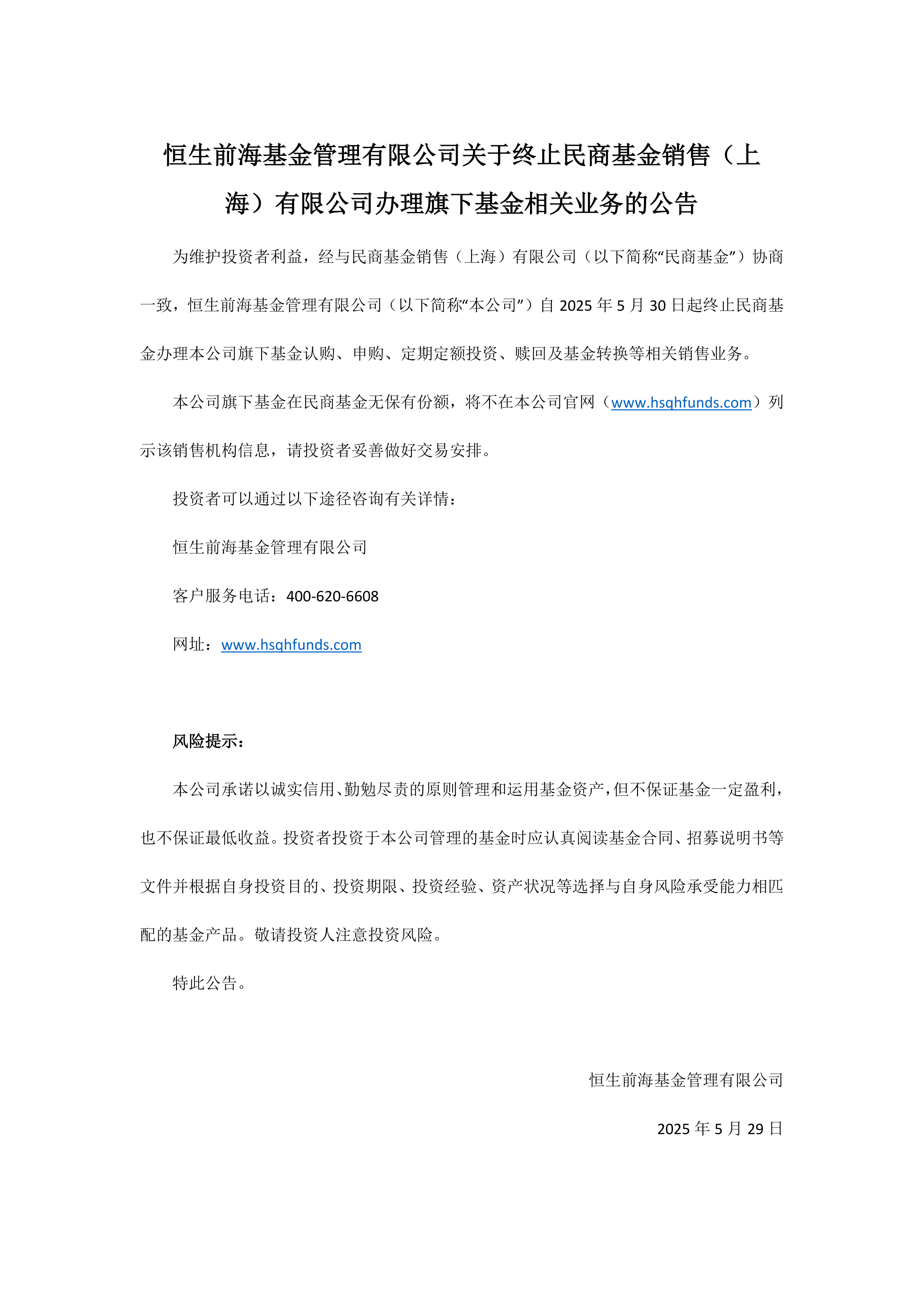 上海三大先导产业母基金公示第三批17只子基金