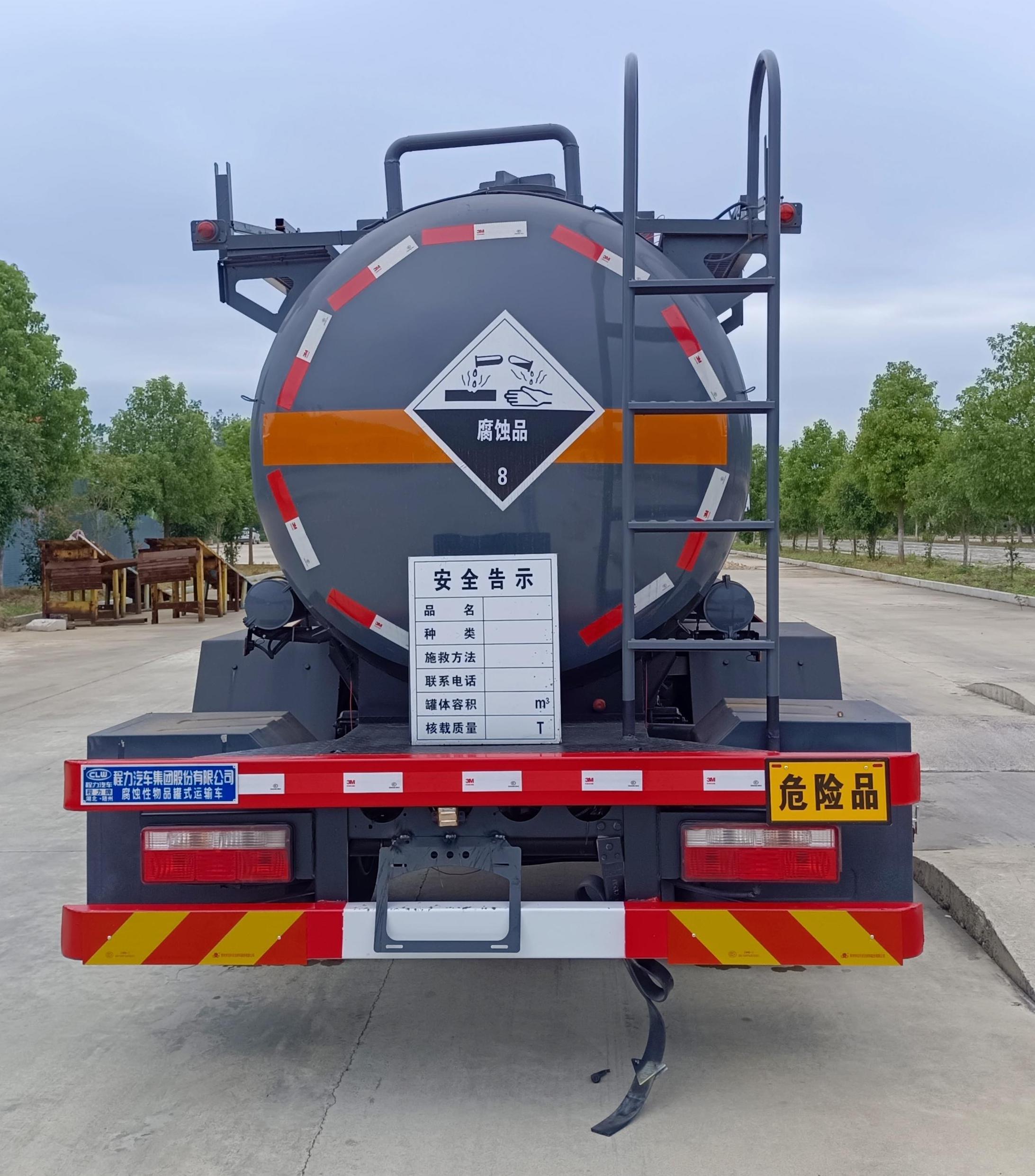 天合光能获得实用新型专利授权：“醋酸腐蚀试验箱”