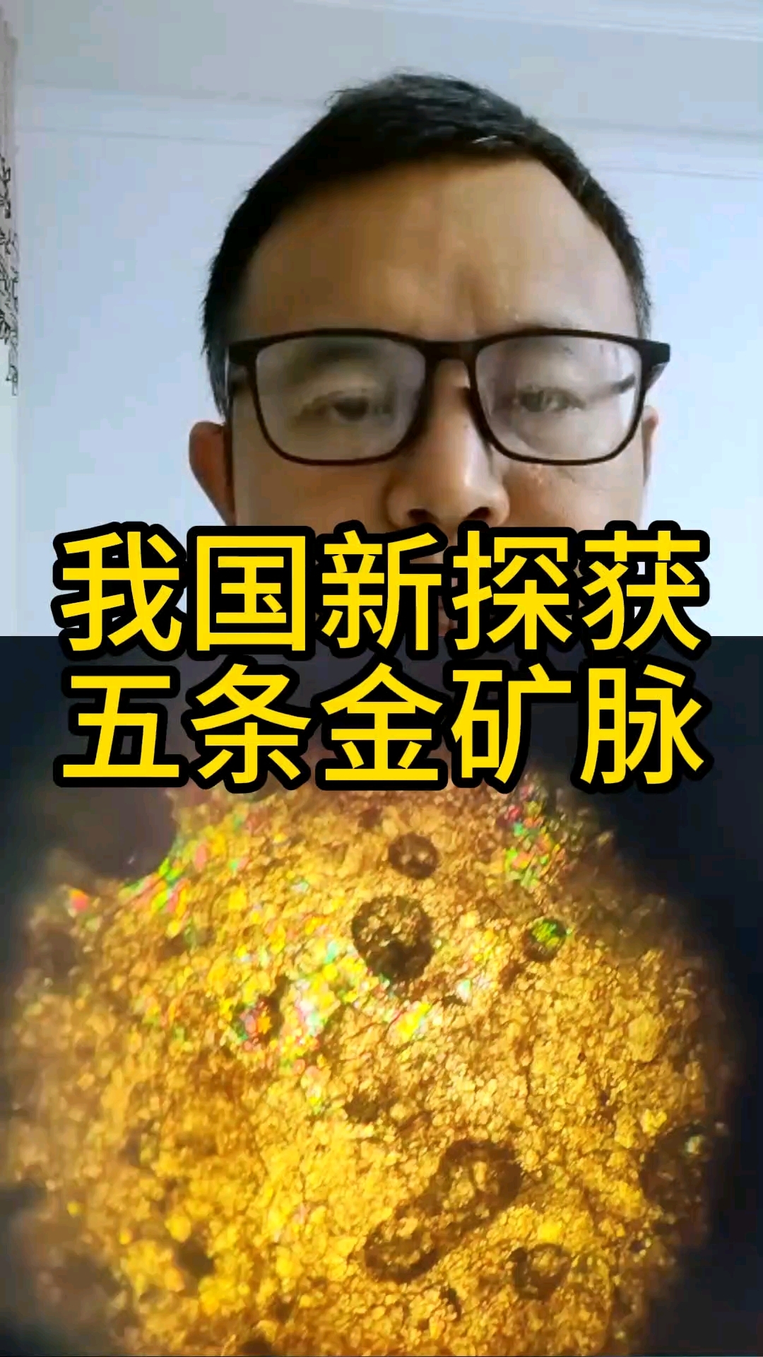 出资280亿元，矿业龙头收购大金矿！