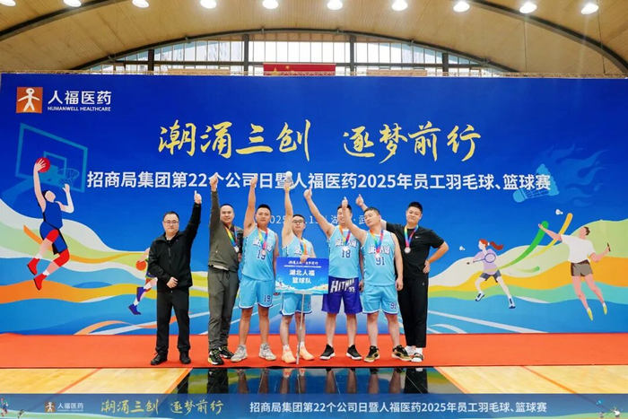 招商局商业房托2025年四季度运营数据:整体出租率为80.8%