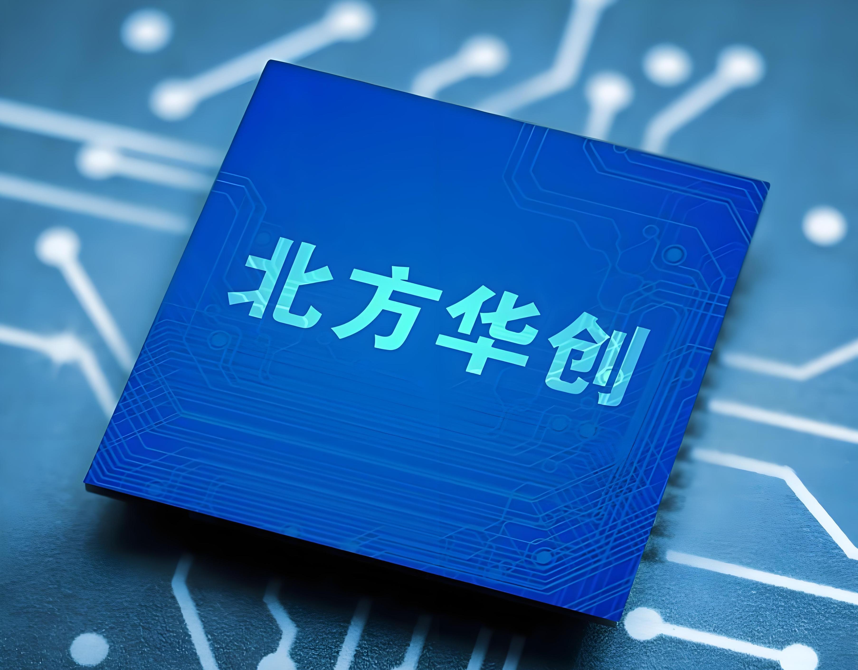 半导体板块爆发 盛科通信、东芯股份等创新高