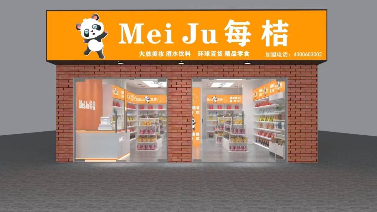 零食巨头暗盘大涨76%!门店数已超2万家,GMV达660亿元