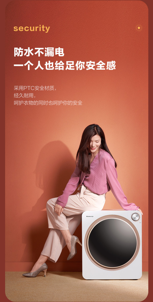 格力电器获得发明专利授权:“防水出风装置及烘干设备”