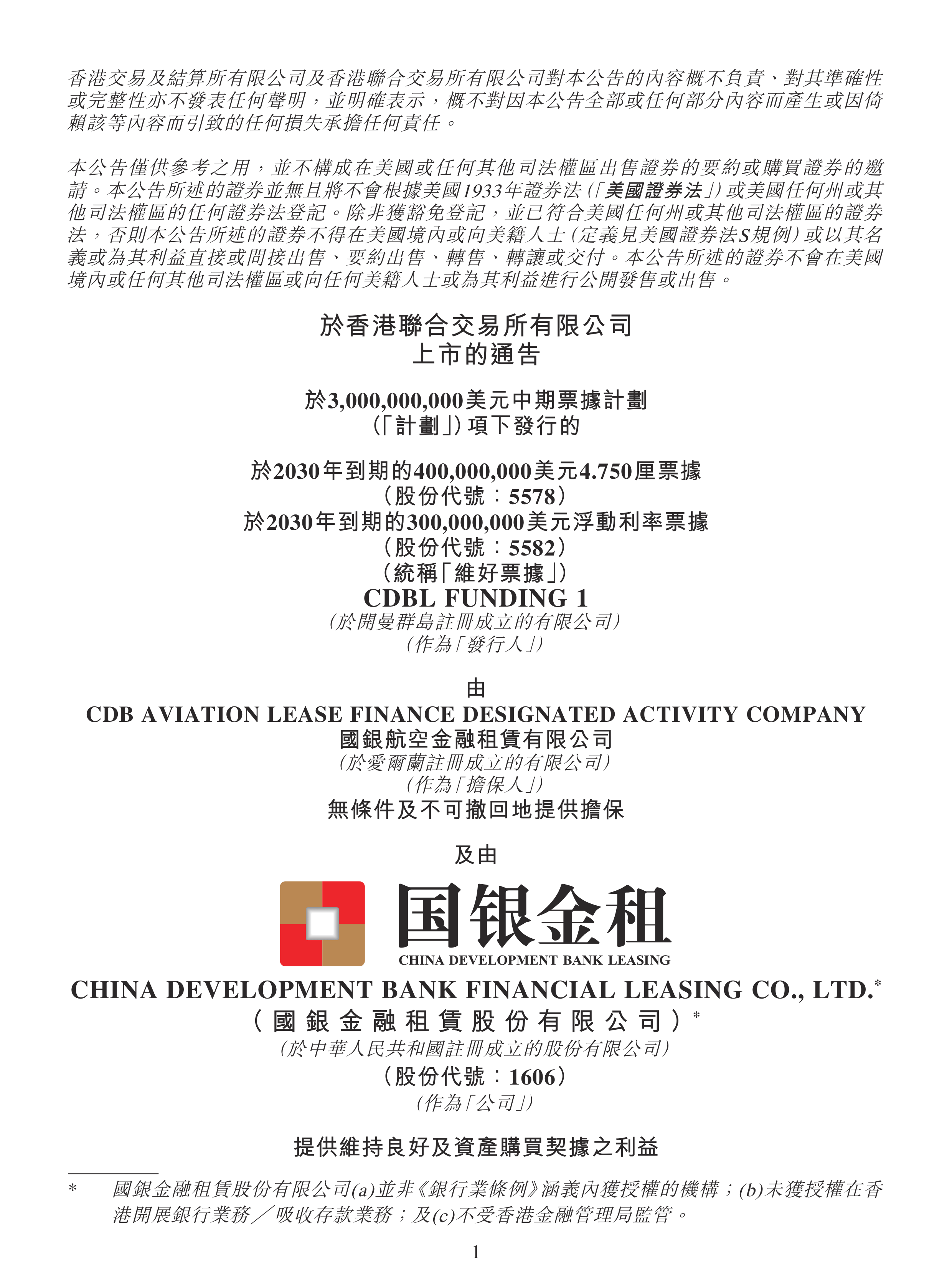 上期所：对3组18名客户在锡、白银期货品种上采取限制开仓1个月及限制出金的监管措施