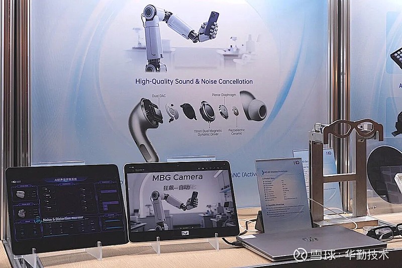 华勤技术：正研发适用于柔性制造的轮式机器人 预计今年6月可实现交付