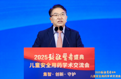 十五五启航・共拓新局！“浦江论商2026”主题论坛在沪成功举办，江苏银行上海分行发布“沪贸批次贷”创新金融产品