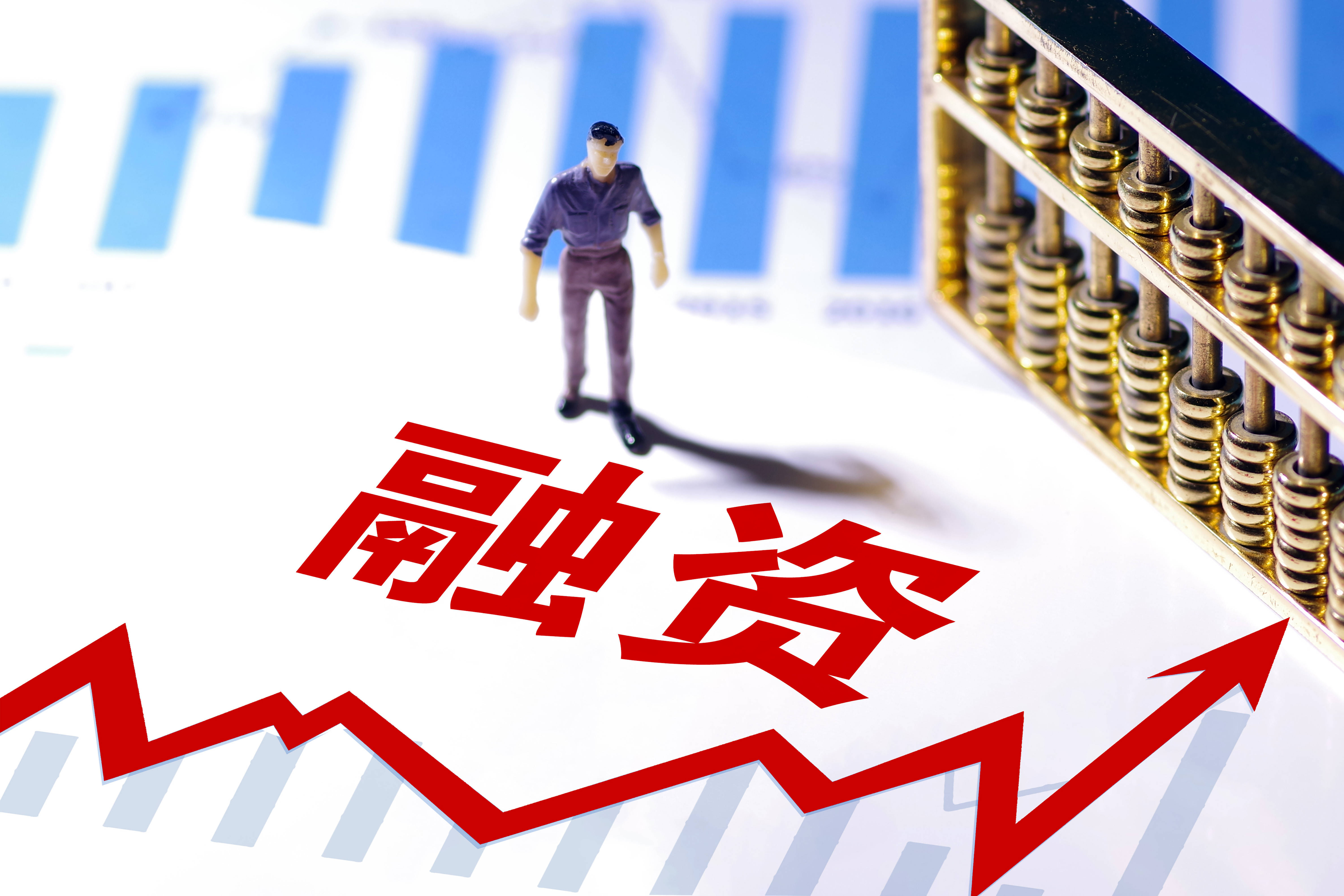 1月以来13家公司公布增持计划 5家获融资净买入