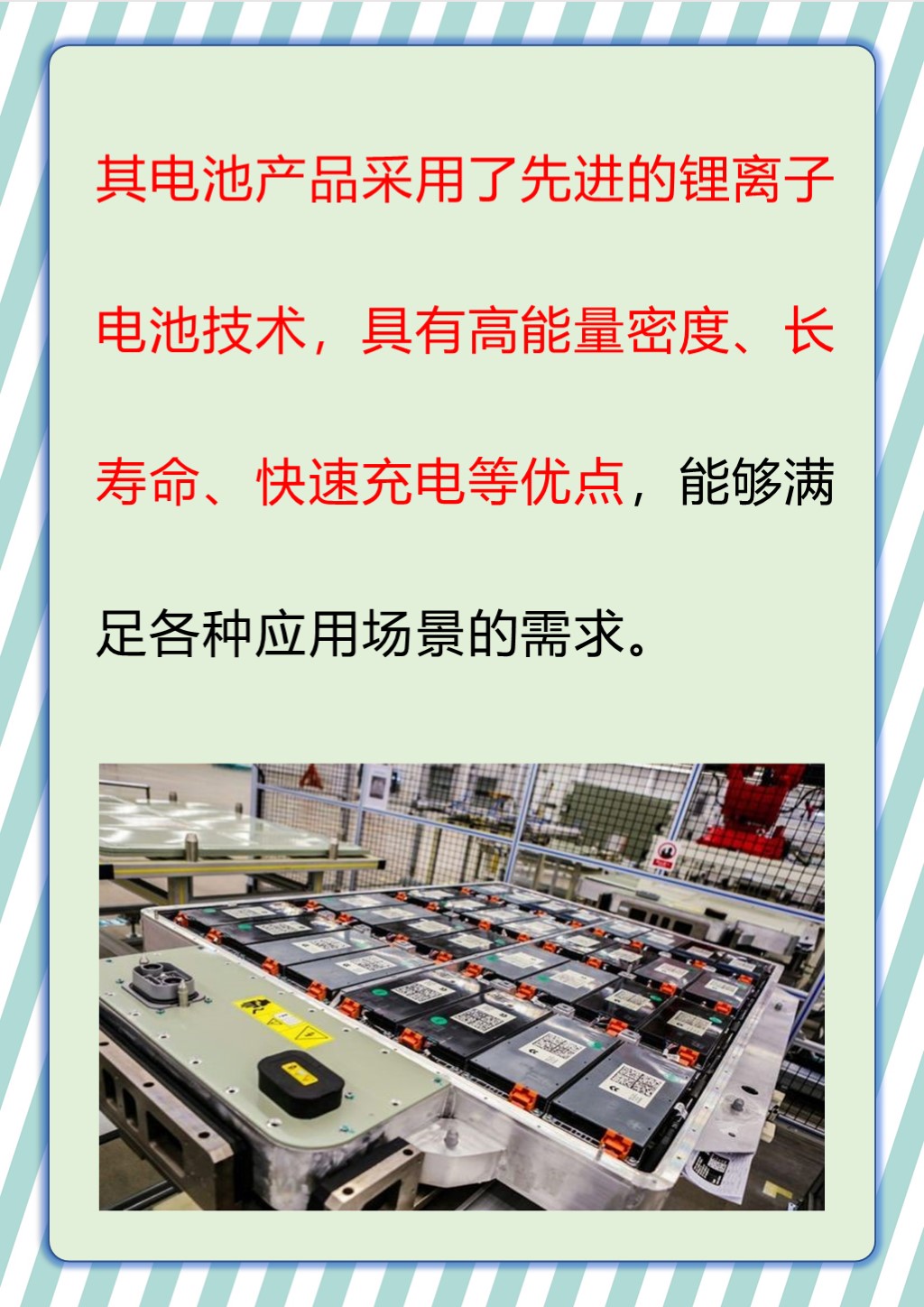 宁德时代获得发明专利授权：“驱动控制装置、充电控制方法、装置、设备及存储介质”
