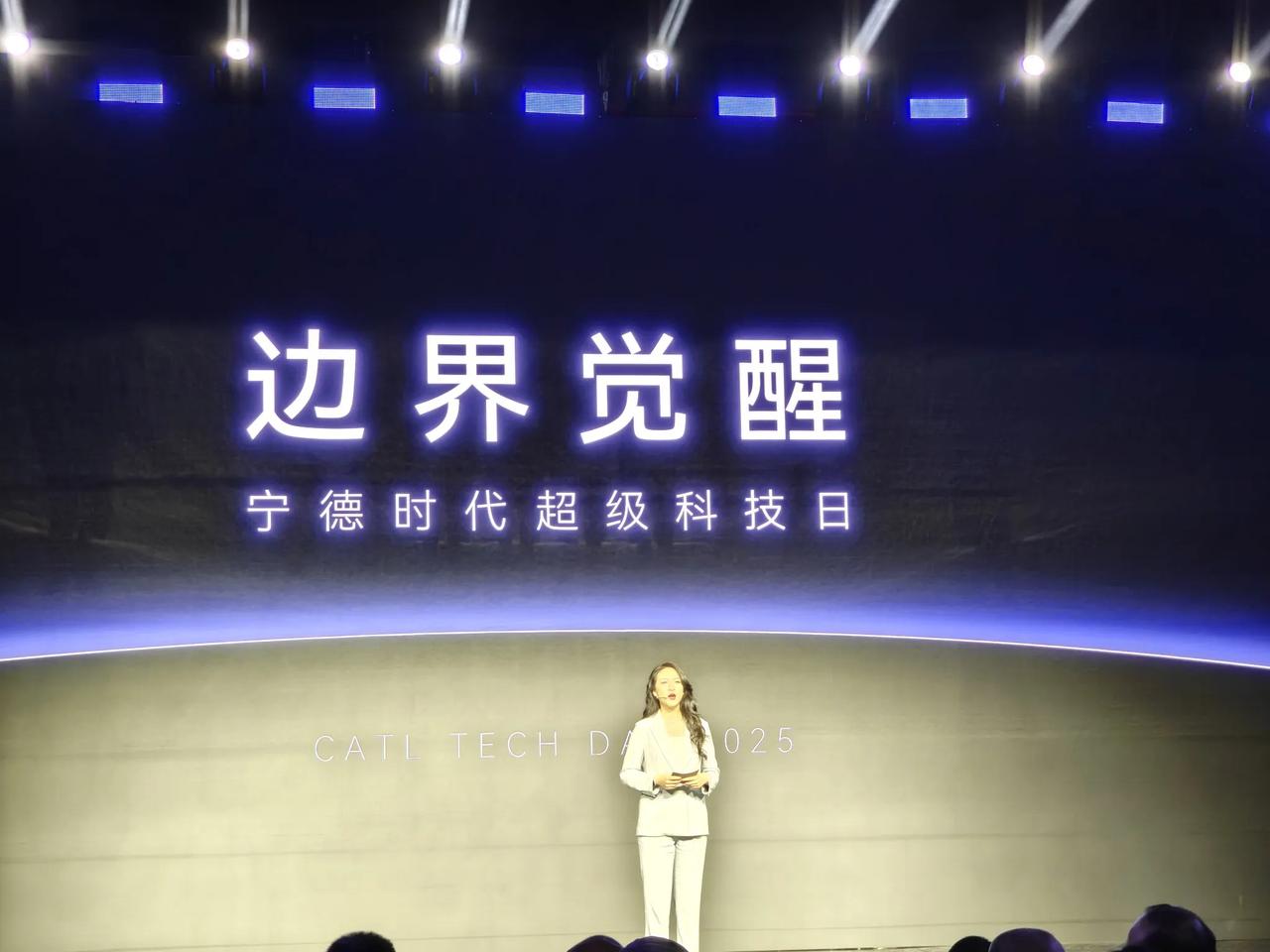 宁德时代获得发明专利授权：“驱动控制装置、充电控制方法、装置、设备及存储介质”