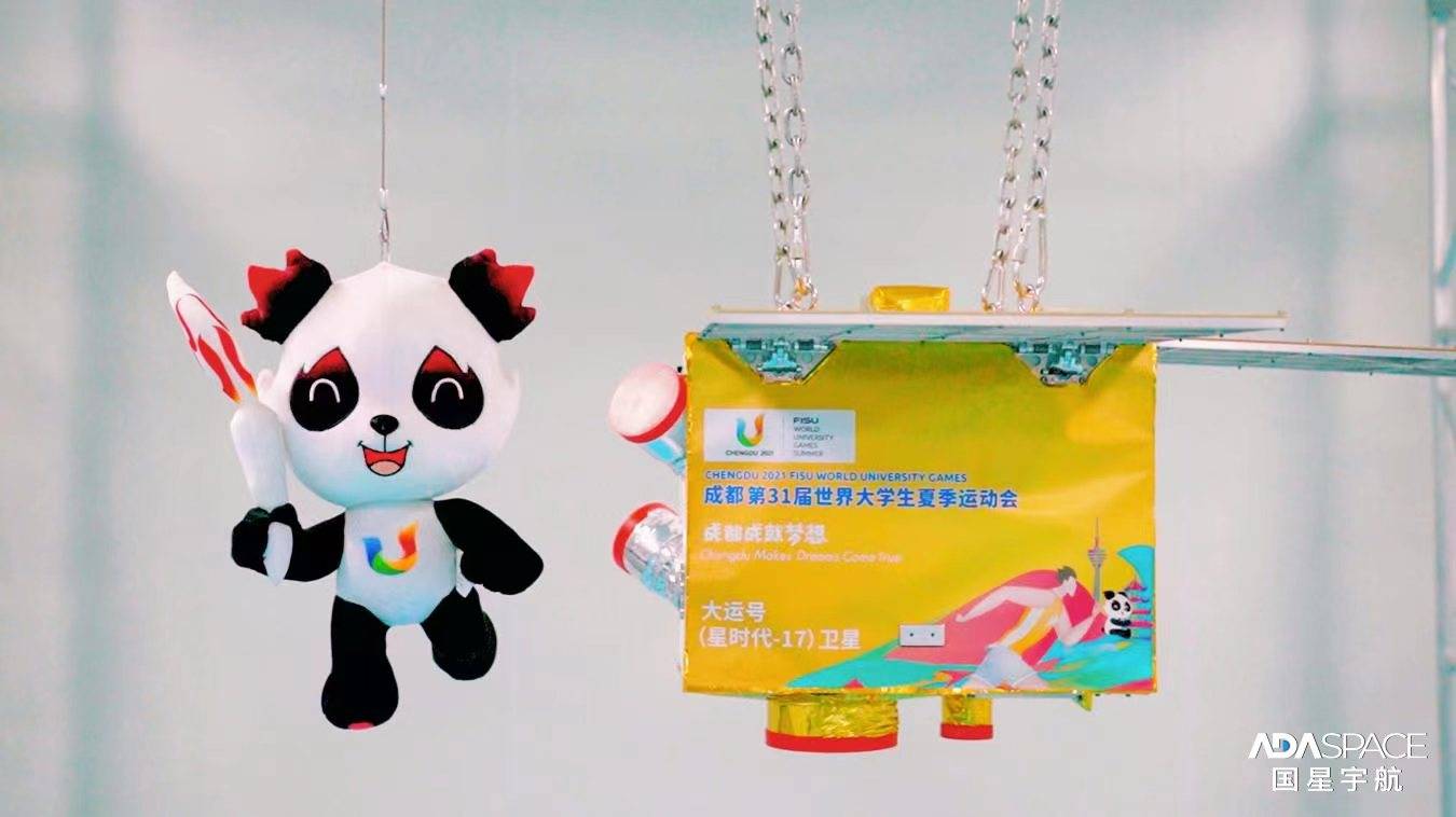 “成都造”AI眼镜亮相成都两会