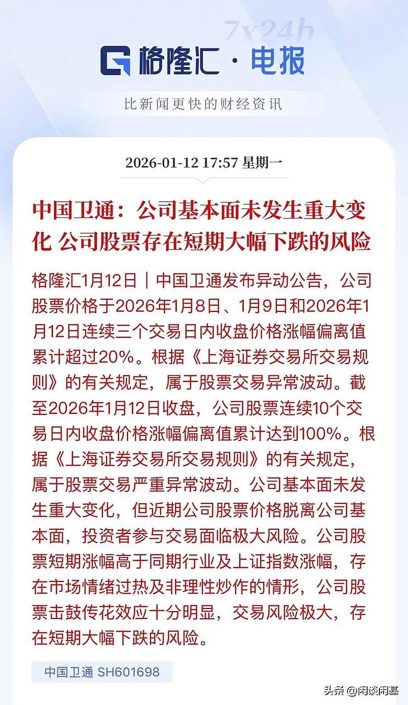 30只ETF公告上市，最高仓位71.69%