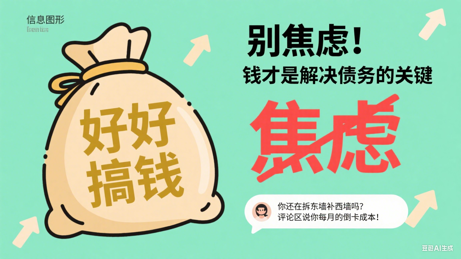 银行抽贷引爆债务危机，业绩连年亏损，雪浪环境启动重整前路待考