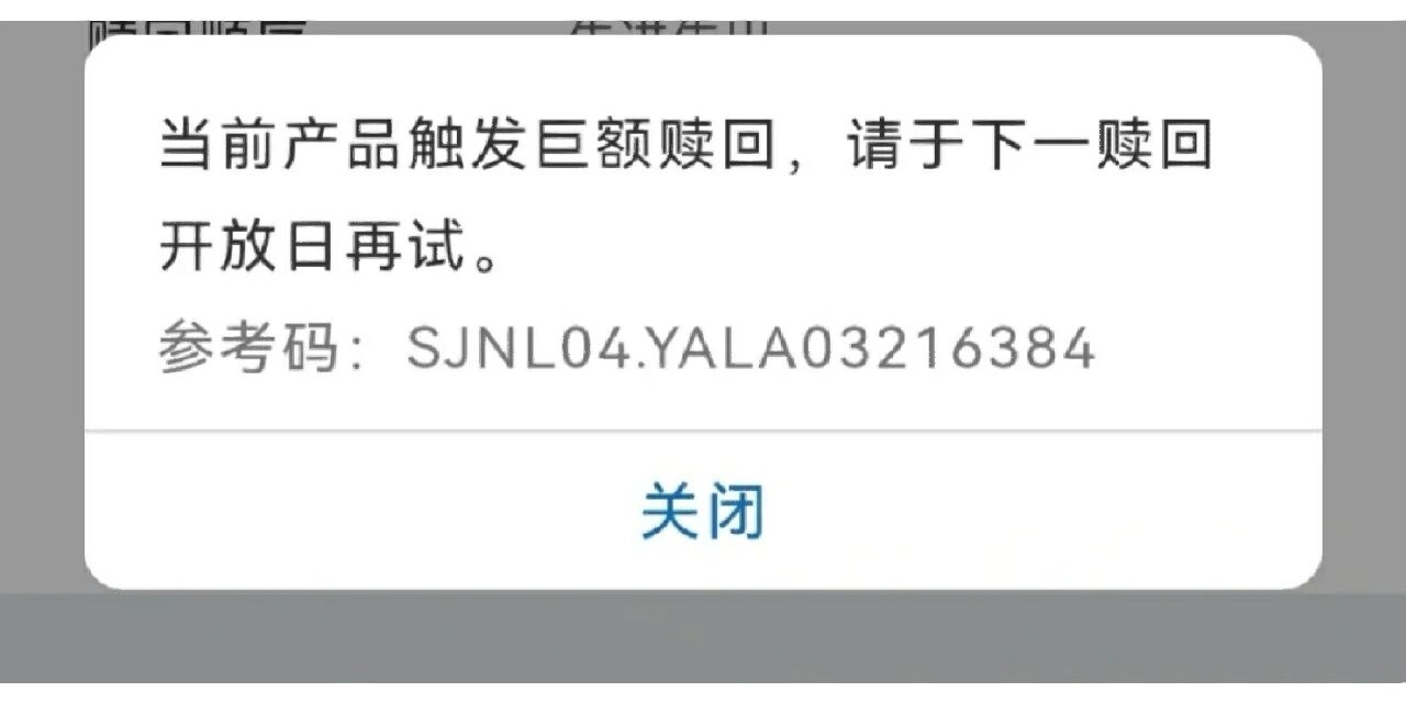 深信服：关于信服转债预计触发赎回条件的提示性公告