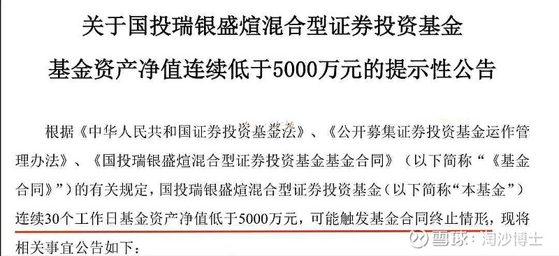 深信服：关于信服转债预计触发赎回条件的提示性公告